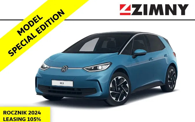 volkswagen id.3 Volkswagen ID.3 cena 186230 przebieg: 7, rok produkcji 2023 z Świeradów-Zdrój